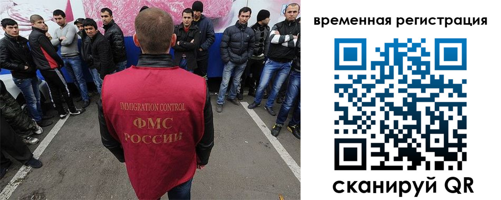 прописка от собственника в Подольске