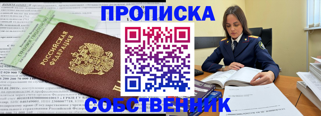 форма 3 в Подольске